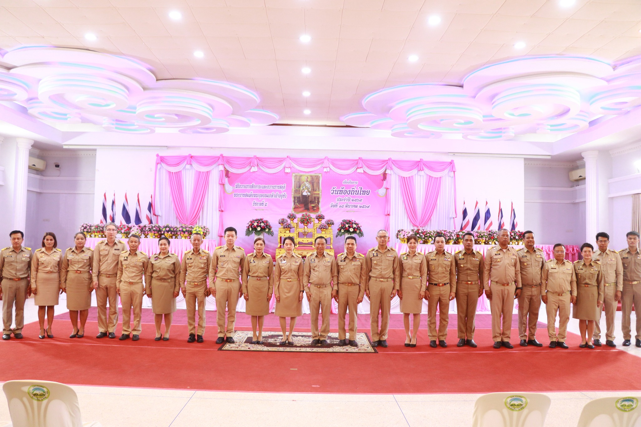 จังหวัดสตูล จัดพิธี&ldquo;วันท้องถิ่นไทย&rdquo; ประจำปี 2569 น้อมรำลึกถึงพระมหากรุณาธิคุณแห่งพระบาทสมเด็จพระจุลจอมเกล้าเจ้าอยู่หัว 