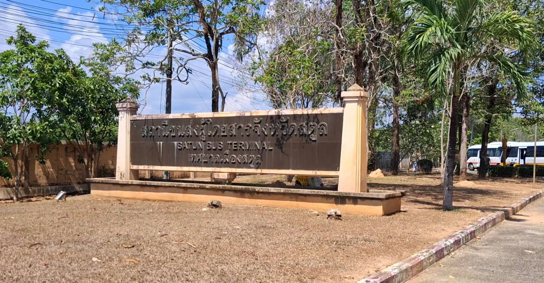 จังหวัดสตูล ปรับขึ้นราคาค่าโดยสารรถสาธารณะหลายเส้นทาง รับผลกระทบจากราคาน้ำมันดีเซลที่ปรับสูงขึ้น